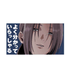 少年のアビス（個別スタンプ：24）