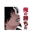 少年のアビス（個別スタンプ：27）