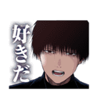 少年のアビス（個別スタンプ：29）