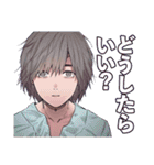 少年のアビス（個別スタンプ：30）