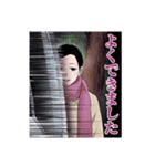 少年のアビス（個別スタンプ：31）