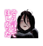 少年のアビス（個別スタンプ：32）