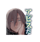 少年のアビス（個別スタンプ：33）