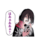 少年のアビス（個別スタンプ：38）