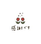 大人女子。シンプル＊連絡。（個別スタンプ：5）