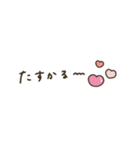 大人女子。シンプル＊連絡。（個別スタンプ：6）