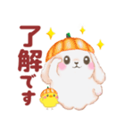 ベイビーうさぎさん「秋」（個別スタンプ：1）