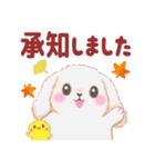 ベイビーうさぎさん「秋」（個別スタンプ：4）