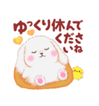 ベイビーうさぎさん「秋」（個別スタンプ：11）