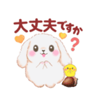 ベイビーうさぎさん「秋」（個別スタンプ：12）