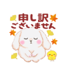 ベイビーうさぎさん「秋」（個別スタンプ：15）