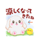 ベイビーうさぎさん「秋」（個別スタンプ：17）