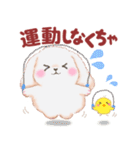ベイビーうさぎさん「秋」（個別スタンプ：23）