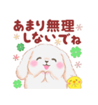 ベイビーうさぎさん「秋」（個別スタンプ：33）