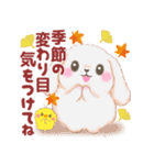 ベイビーうさぎさん「秋」（個別スタンプ：34）