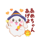 ベイビーうさぎさん「秋」（個別スタンプ：35）