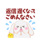 ベイビーうさぎさん「秋」（個別スタンプ：37）