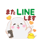 ベイビーうさぎさん「秋」（個別スタンプ：38）