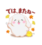 ベイビーうさぎさん「秋」（個別スタンプ：39）