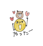 mottoのイエローさん♡毎日（個別スタンプ：21）