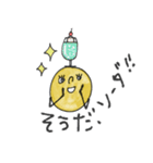 mottoのイエローさん♡毎日（個別スタンプ：28）