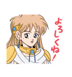 ドラゴンクエストダイの大冒険＆勇者アバン（個別スタンプ：5）