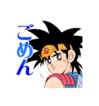 ドラゴンクエストダイの大冒険＆勇者アバン（個別スタンプ：7）