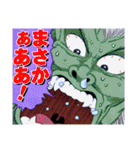ドラゴンクエストダイの大冒険＆勇者アバン（個別スタンプ：18）