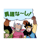 ドラゴンクエストダイの大冒険＆勇者アバン（個別スタンプ：27）