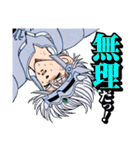 ドラゴンクエストダイの大冒険＆勇者アバン（個別スタンプ：28）