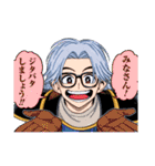 ドラゴンクエストダイの大冒険＆勇者アバン（個別スタンプ：29）