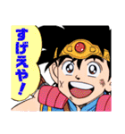 ドラゴンクエストダイの大冒険＆勇者アバン（個別スタンプ：35）