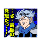 ドラゴンクエストダイの大冒険＆勇者アバン（個別スタンプ：36）