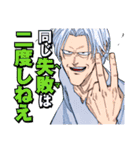 ドラゴンクエストダイの大冒険＆勇者アバン（個別スタンプ：39）