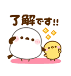 飛び出す♡シマエナガ（個別スタンプ：2）