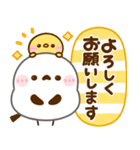 飛び出す♡シマエナガ（個別スタンプ：4）
