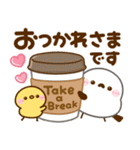 飛び出す♡シマエナガ（個別スタンプ：5）
