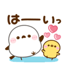 飛び出す♡シマエナガ（個別スタンプ：7）