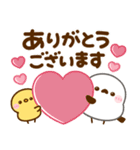 飛び出す♡シマエナガ（個別スタンプ：8）