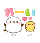 飛び出す♡シマエナガ（個別スタンプ：9）