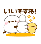 飛び出す♡シマエナガ（個別スタンプ：10）