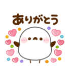 飛び出す♡シマエナガ（個別スタンプ：11）