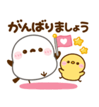 飛び出す♡シマエナガ（個別スタンプ：12）