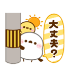 飛び出す♡シマエナガ（個別スタンプ：13）