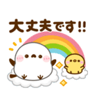 飛び出す♡シマエナガ（個別スタンプ：14）