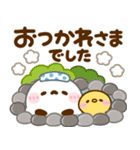 飛び出す♡シマエナガ（個別スタンプ：16）