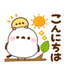 飛び出す♡シマエナガ（個別スタンプ：18）