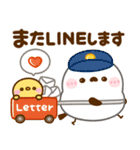飛び出す♡シマエナガ（個別スタンプ：22）