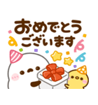 飛び出す♡シマエナガ（個別スタンプ：23）