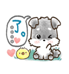 【カスタム】愛犬家のわんこと判子♡シュナ（個別スタンプ：5）